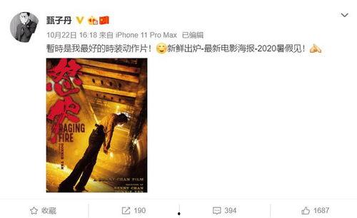 白高兴最新爆料,揭秘娱乐圈惊人内幕