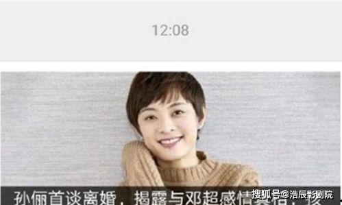 姚宁深夜爆料视频大全最新,揭秘娱乐圈不为人知的秘密